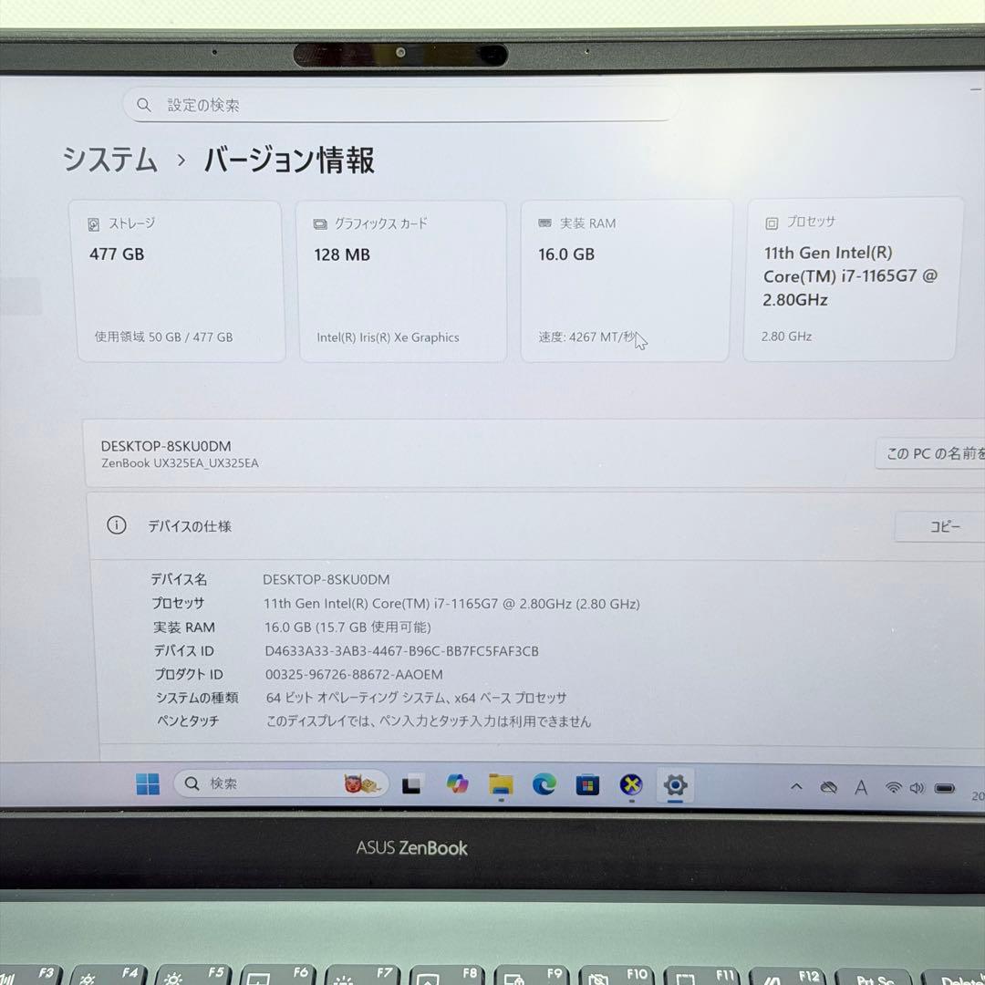 Windowsノート本体 ASUS ZenBook UX325EA i7 16G 512GB