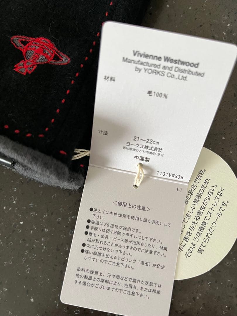 新品　Vivienne Westwood ブラック　手袋 21-22cm