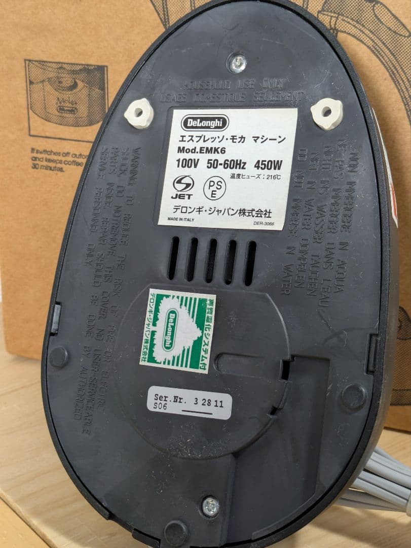 新品未使用 デロンギ エスプレッソ モカマシーン　EMK6 イタリア製