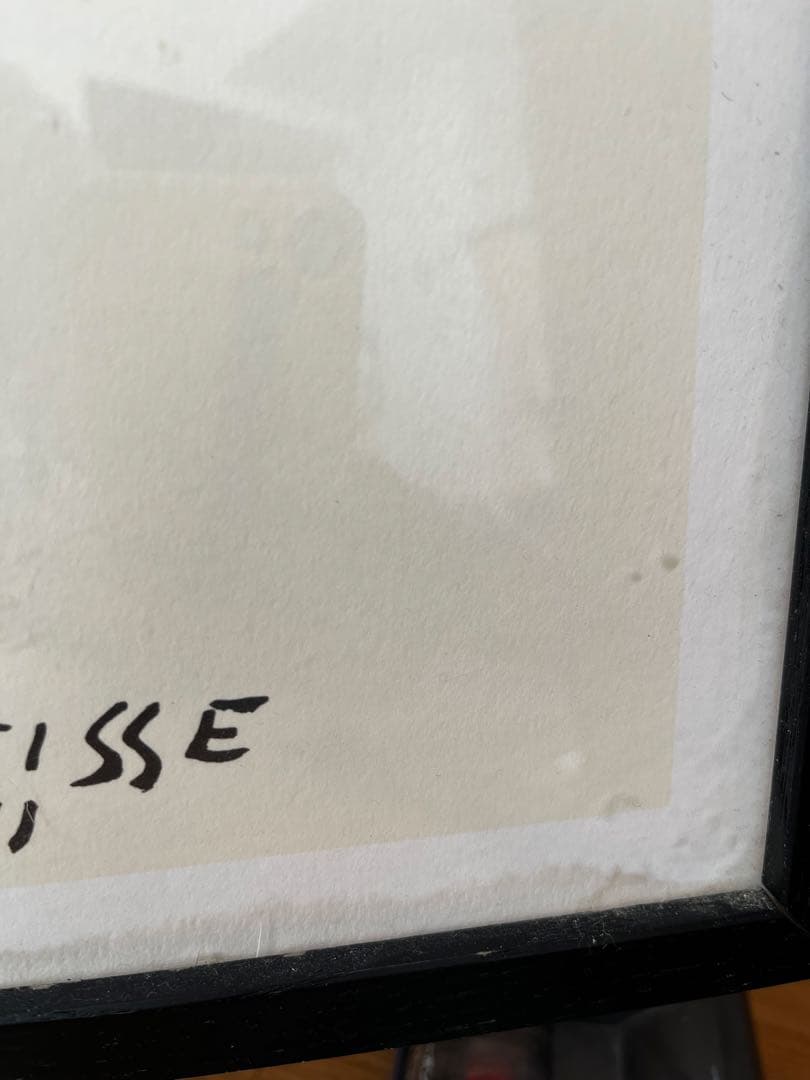 【IDEE】アンリ・マティス 低木 ブラックフレーム ポスター　イデー