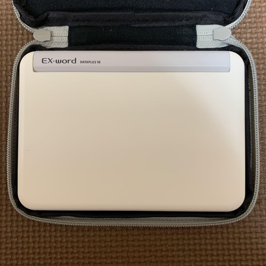 電子辞書　EX-word