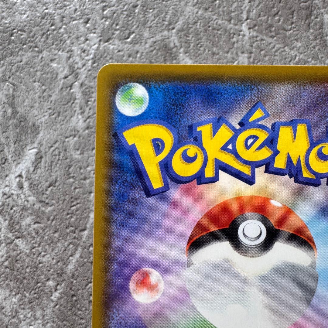 マリィ SR S4a シャイニースターV 198/190 トレーナーズ ポケカ