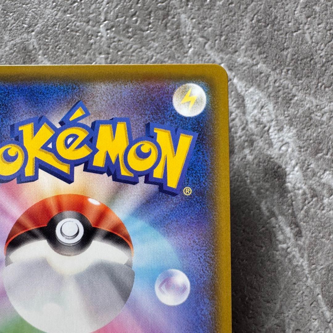 マリィ SR S4a シャイニースターV 198/190 トレーナーズ ポケカ