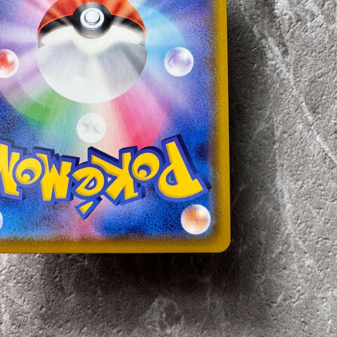 マリィ SR S4a シャイニースターV 198/190 トレーナーズ ポケカ