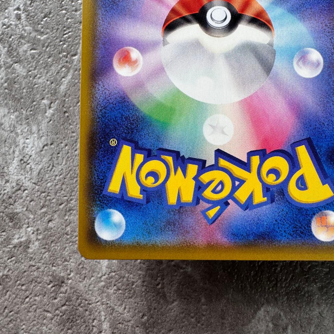 マリィ SR S4a シャイニースターV 198/190 トレーナーズ ポケカ