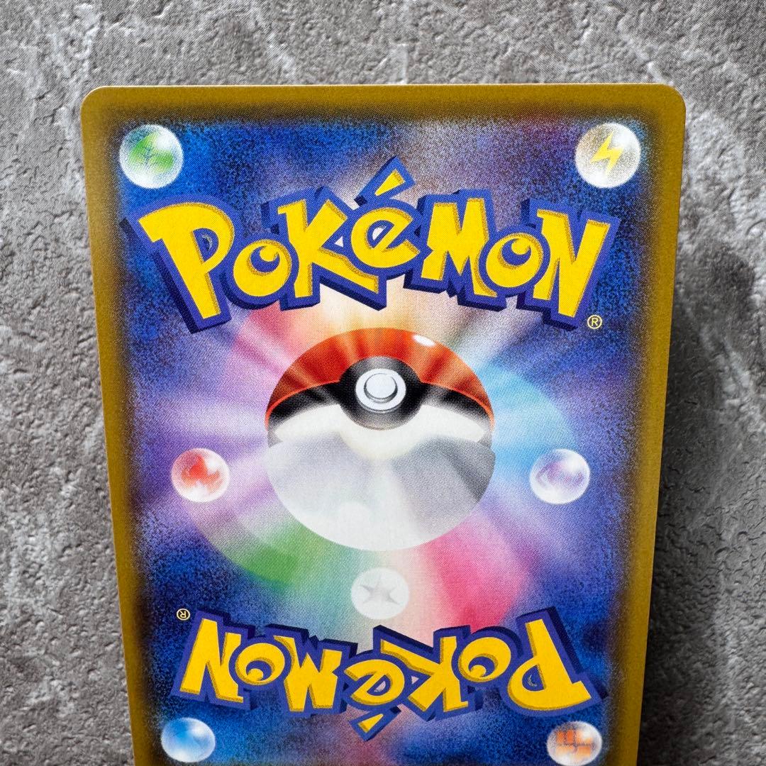 マリィ SR S4a シャイニースターV 198/190 トレーナーズ ポケカ