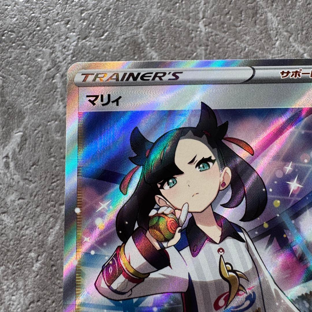 マリィ SR S4a シャイニースターV 198/190 トレーナーズ ポケカ