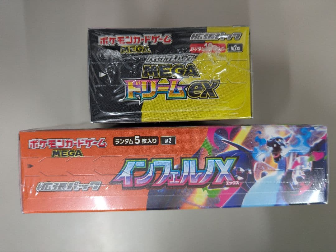 ポケモンカード メガドリームEX & インフェルノXシュリンク付き各1箱