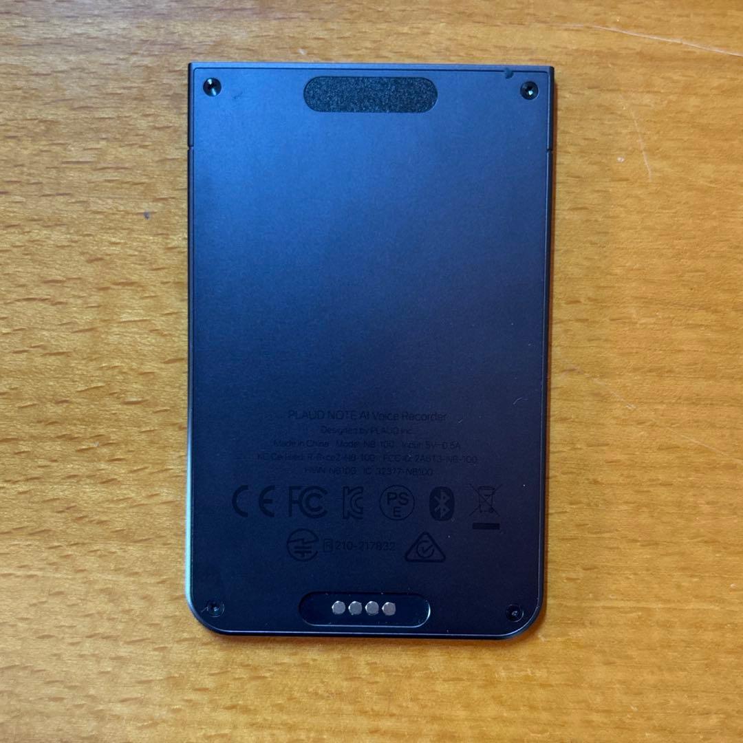 プラウドノート plaud note