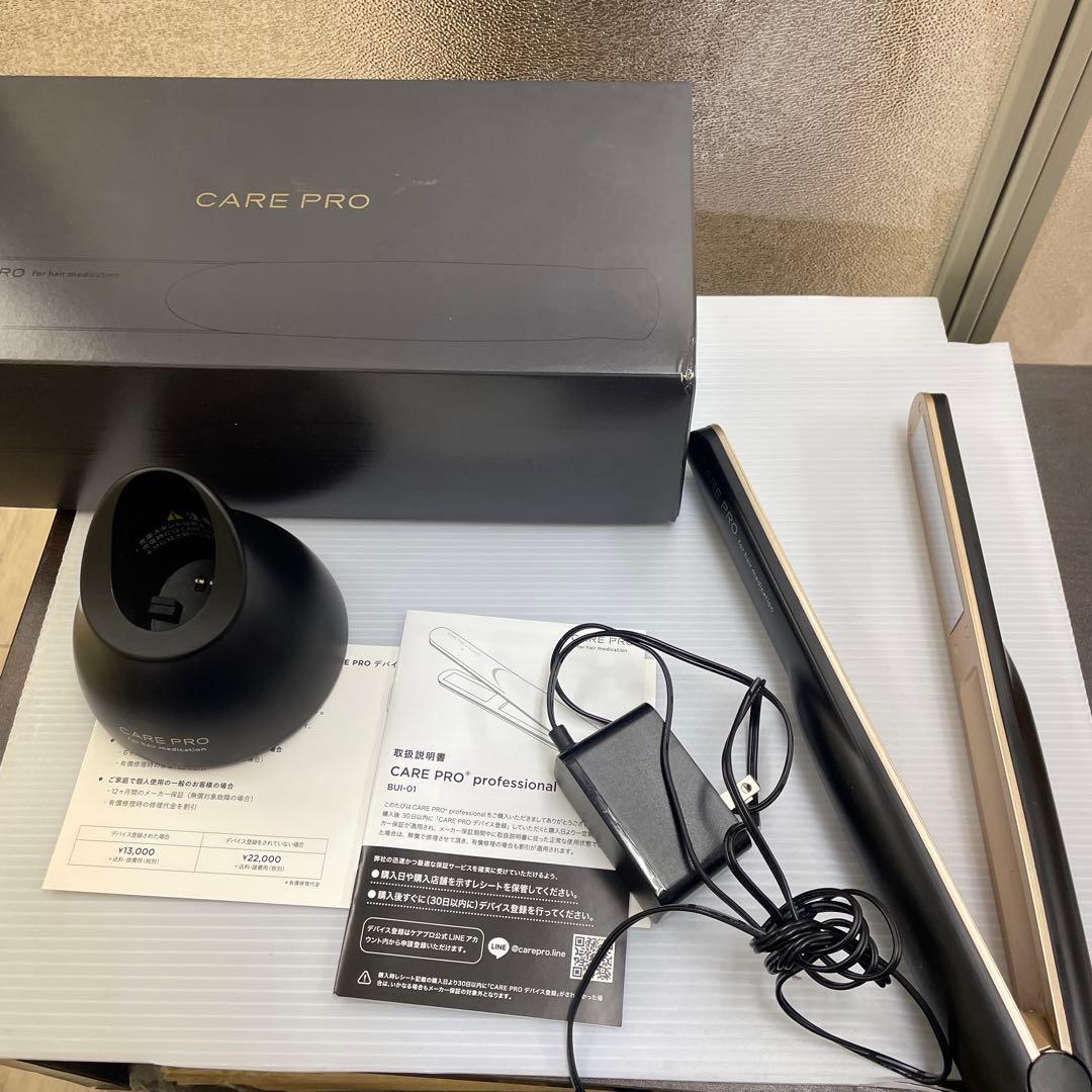 ケアプロ超音波 アイロン