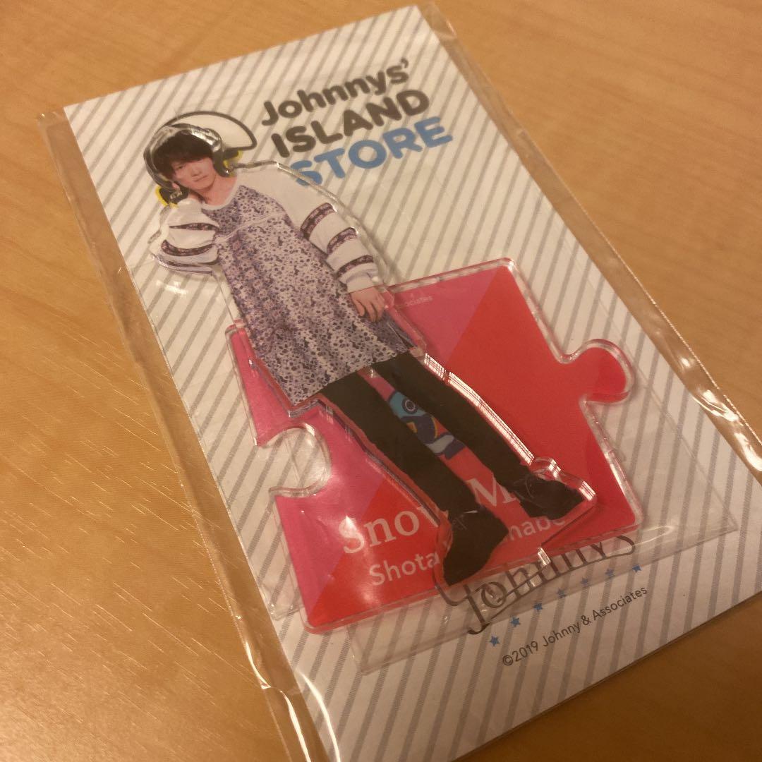  Man 渡辺翔太 アクスタ