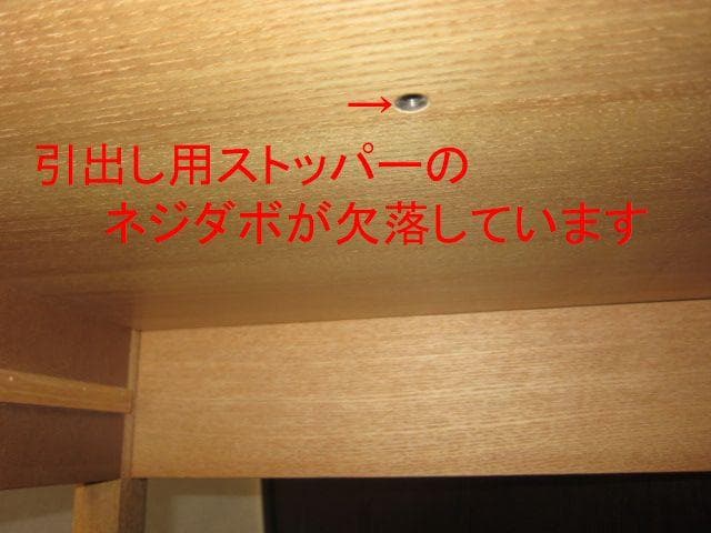 MUJI /無印良品　タモ材　木製キッチンワゴン 引出し　キャスター付き　廃盤品