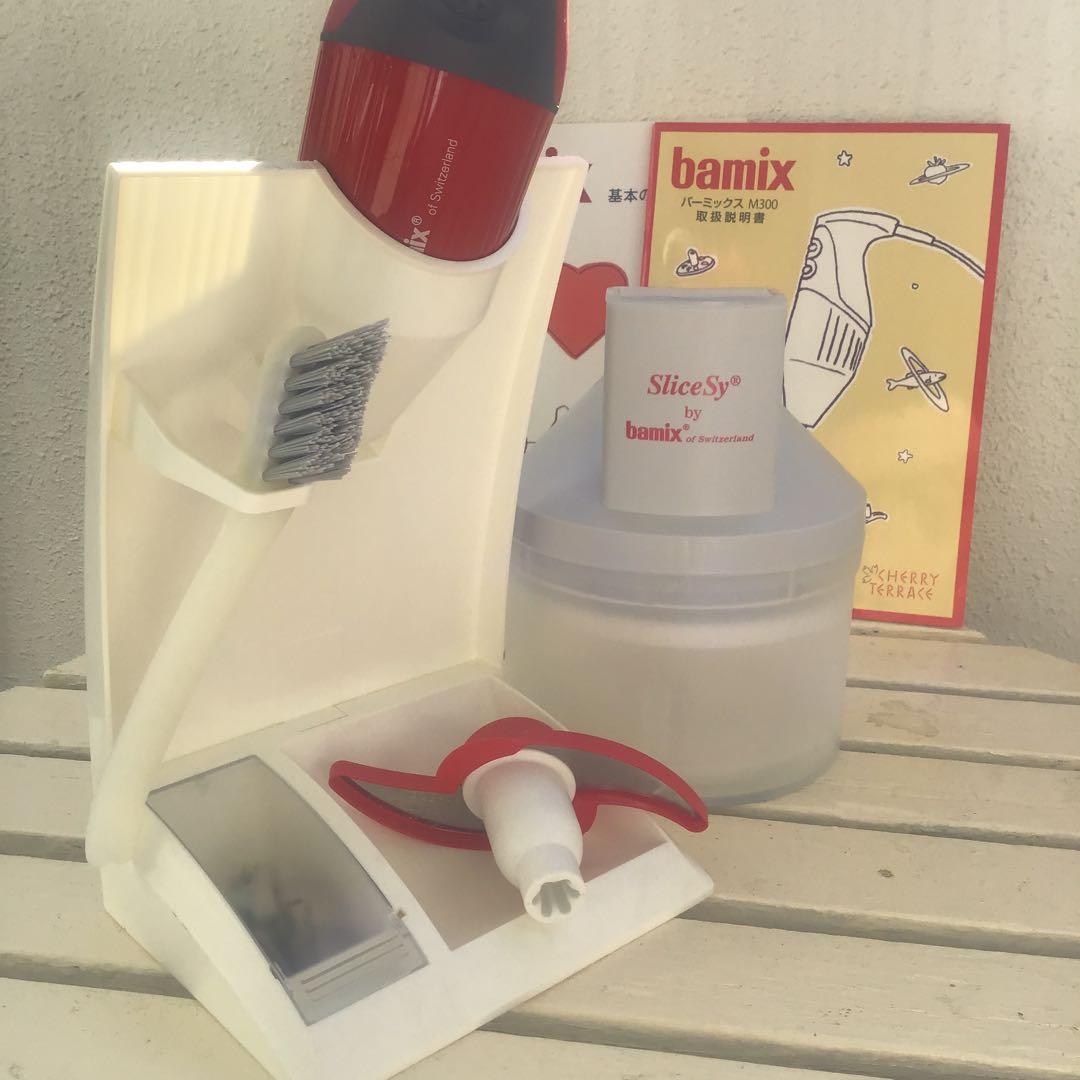 BAMIX M300 コンプリートセット　バーミックス