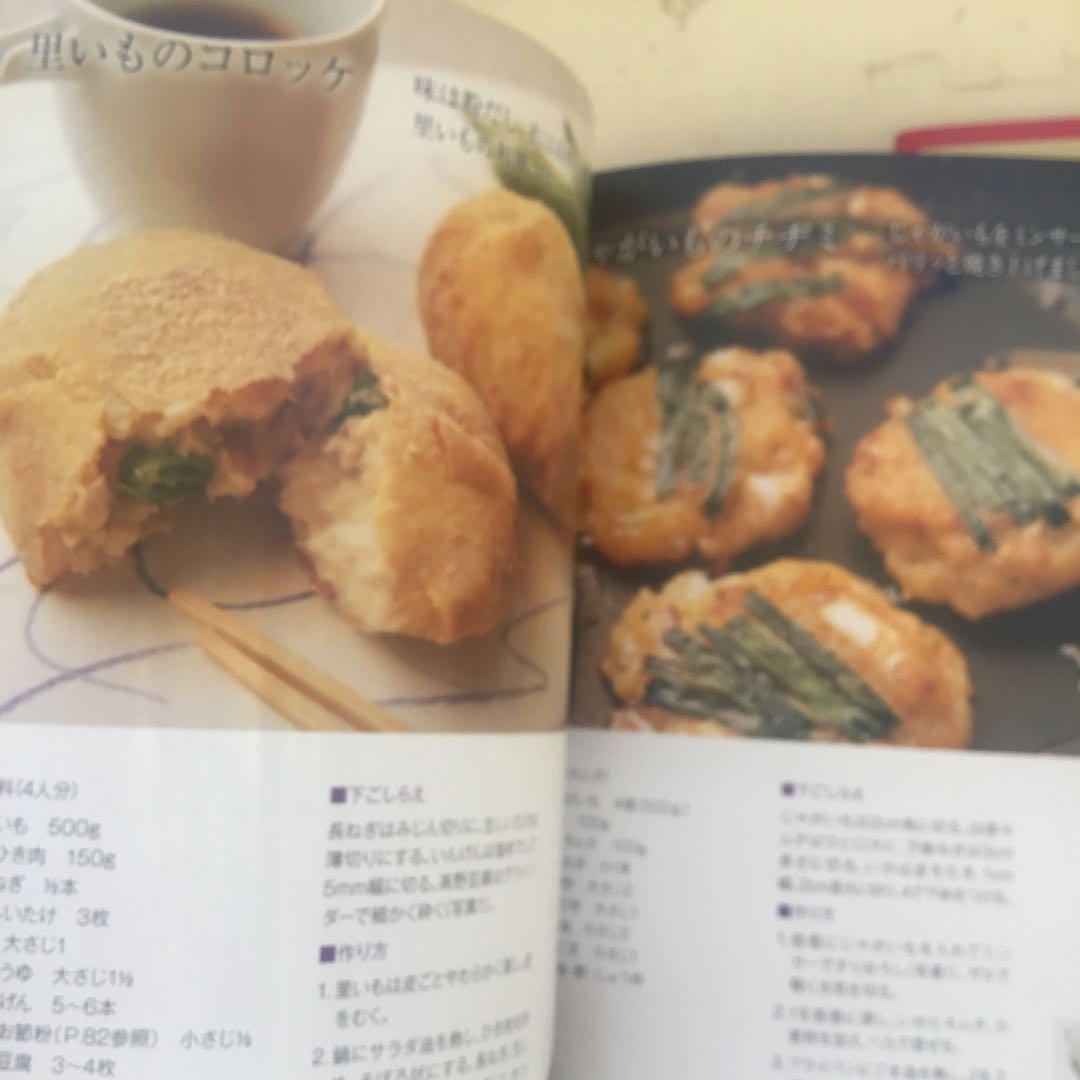 BAMIX M300 コンプリートセット　バーミックス