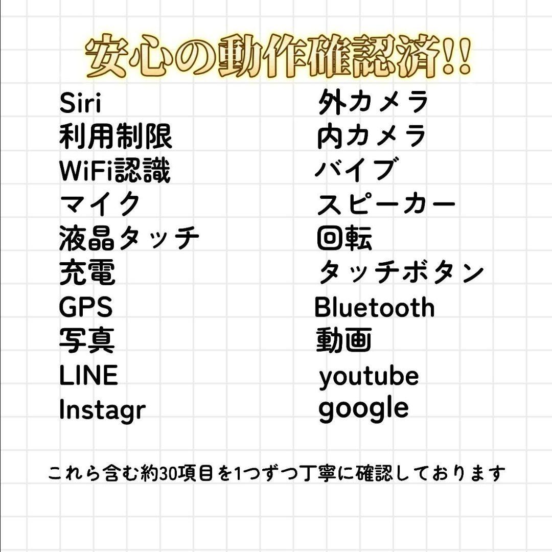 【新品品質/保証付】iPhone SE 第3世代 100% 128GB SIM