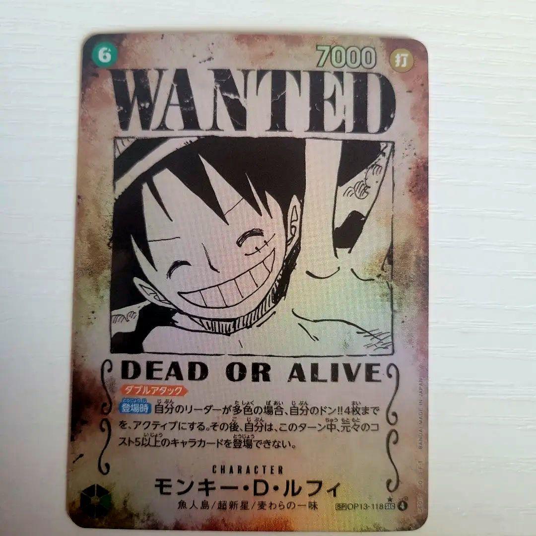 ワンピースカード ルフィ 手配書 SP OP13-118 受け継がれる意志