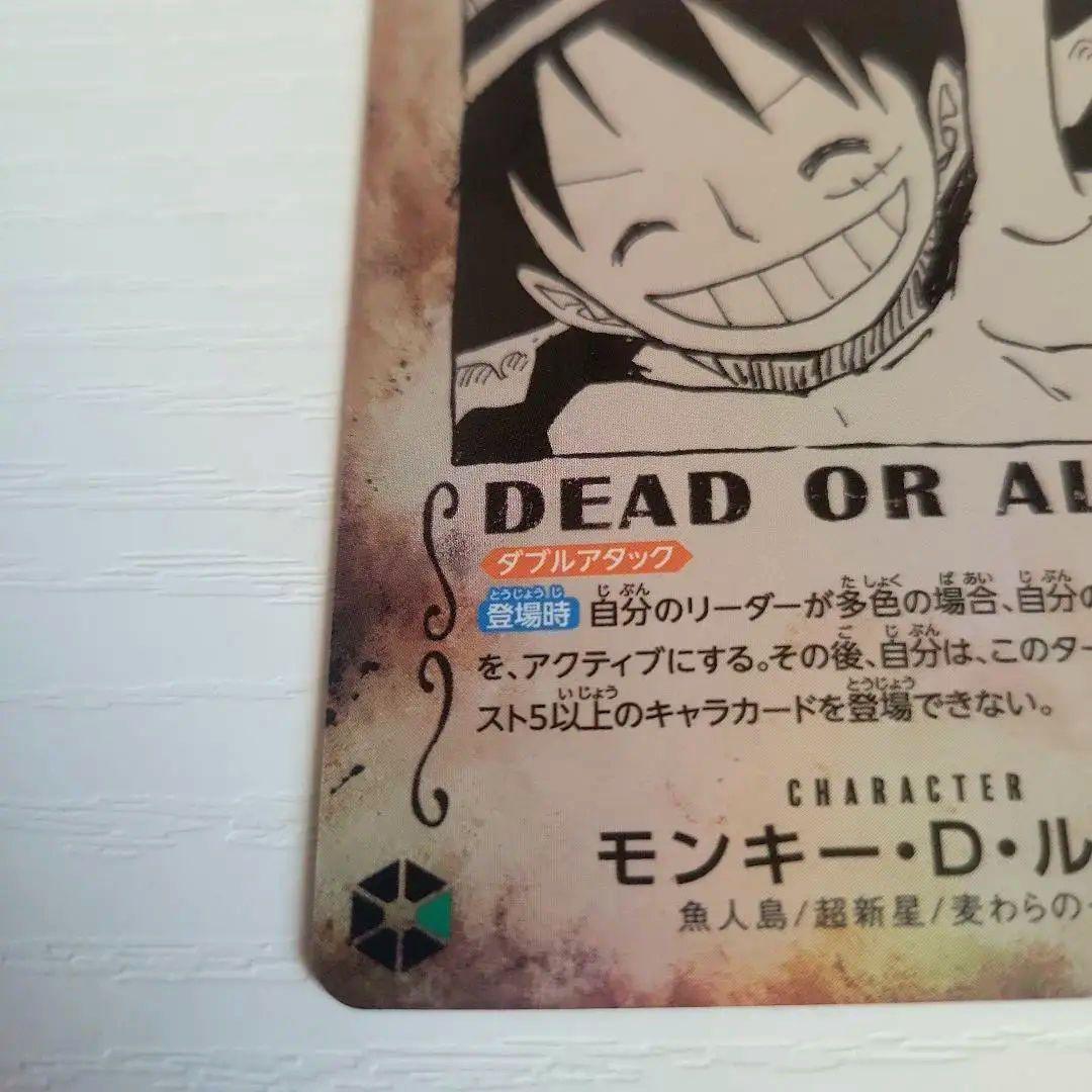 ワンピースカード ルフィ 手配書 SP OP13-118 受け継がれる意志