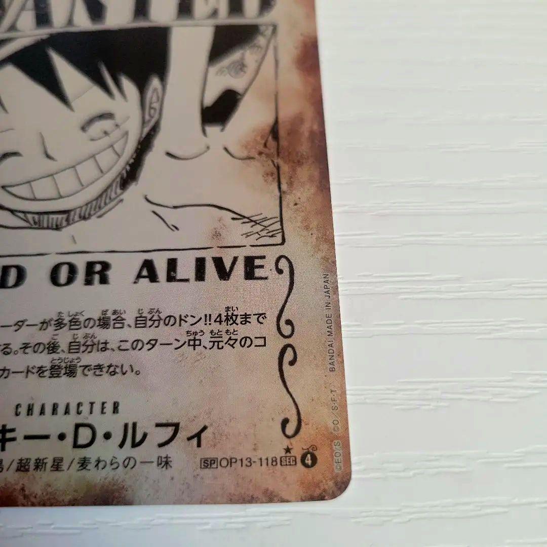 ワンピースカード ルフィ 手配書 SP OP13-118 受け継がれる意志