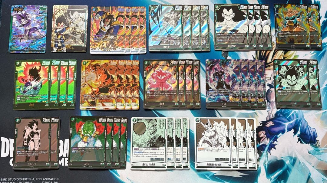 緑ベジータ フュージョンワールド　孫悟空　パラレル　引退品　まとめ売り　優勝構築