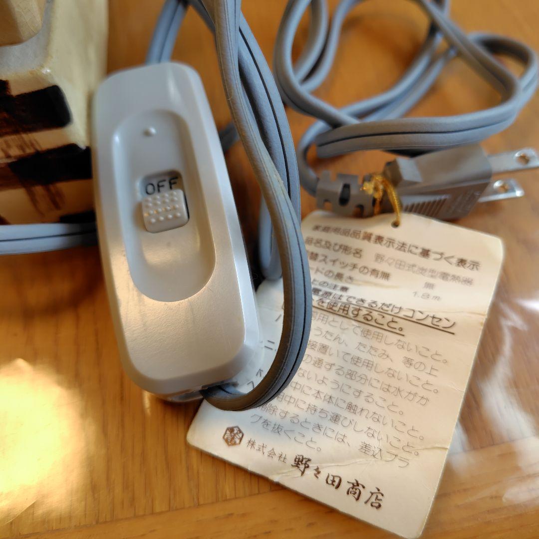 通電動作確認済★[希少・レトロ] 野々田商店 卓上 江戸火鉢 織部 電熱器