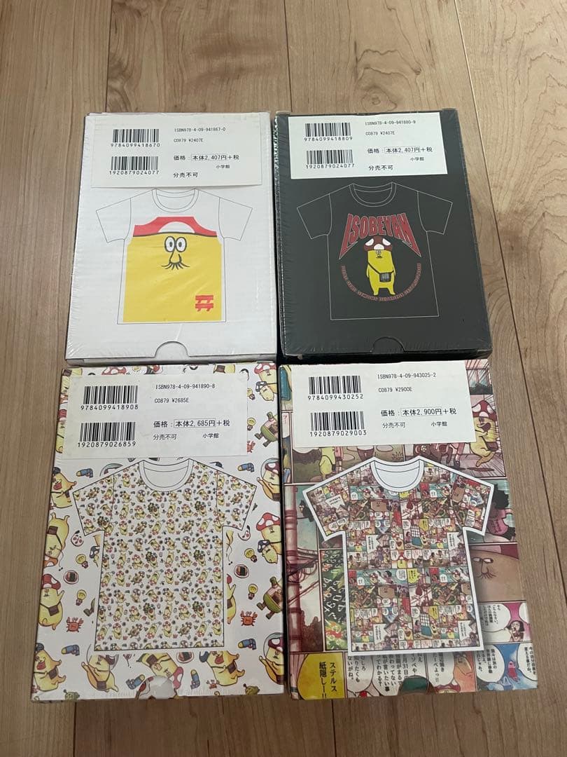 限定版全巻　未開封 デッドデッドデーモンズデデデデデストラクション