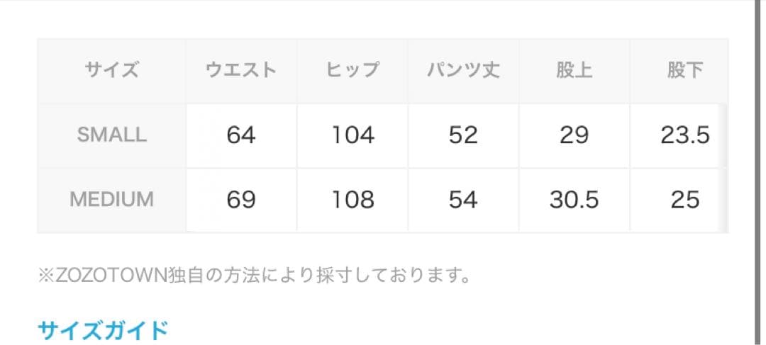 値下げ中❗️ sculptor スカルプター　ハーフパンツM ネイビー