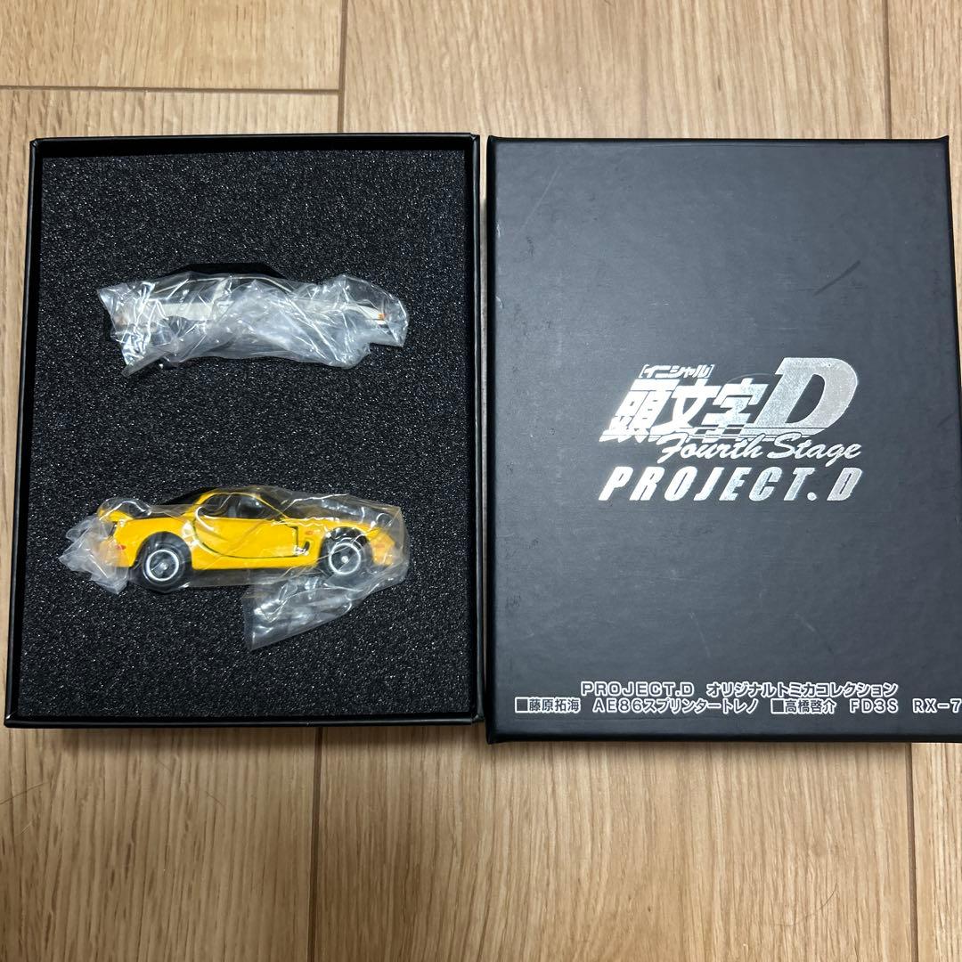 イニシャルd トミカ