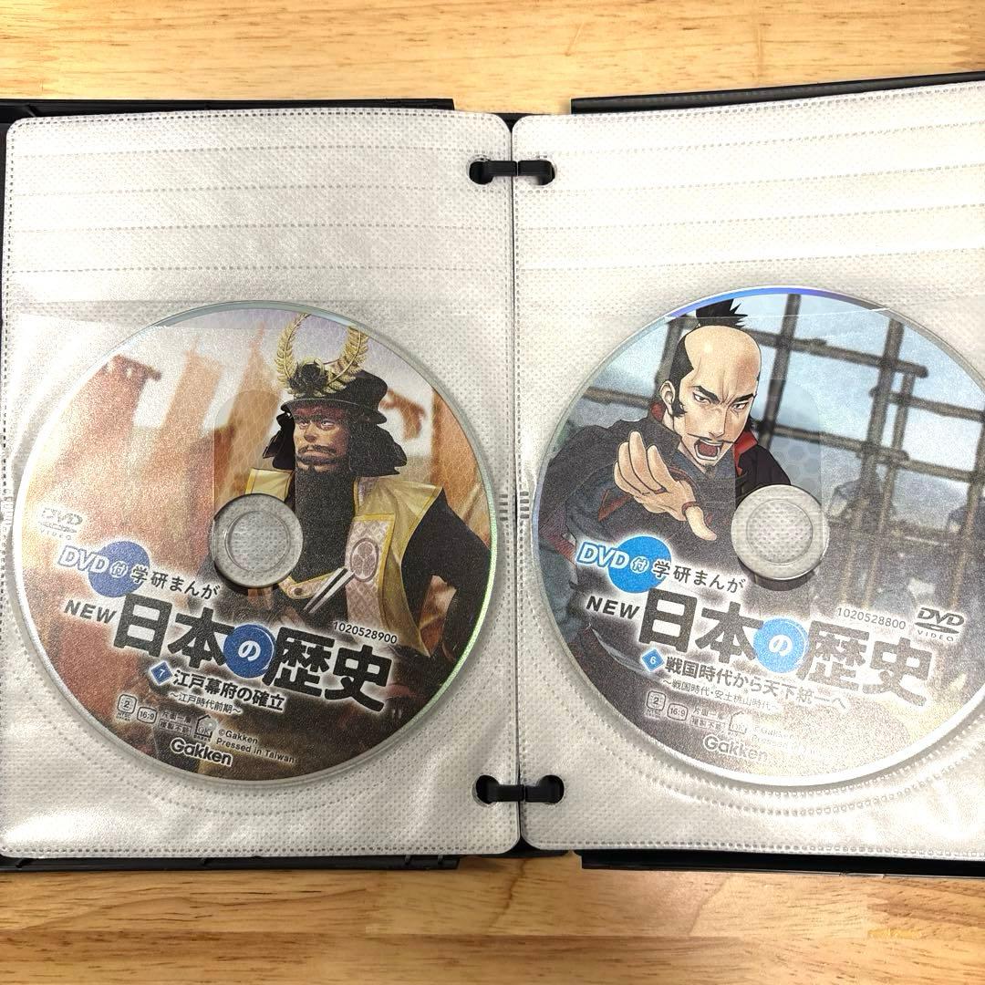 学研まんがNEW日本の歴史 全巻セット DVD付
