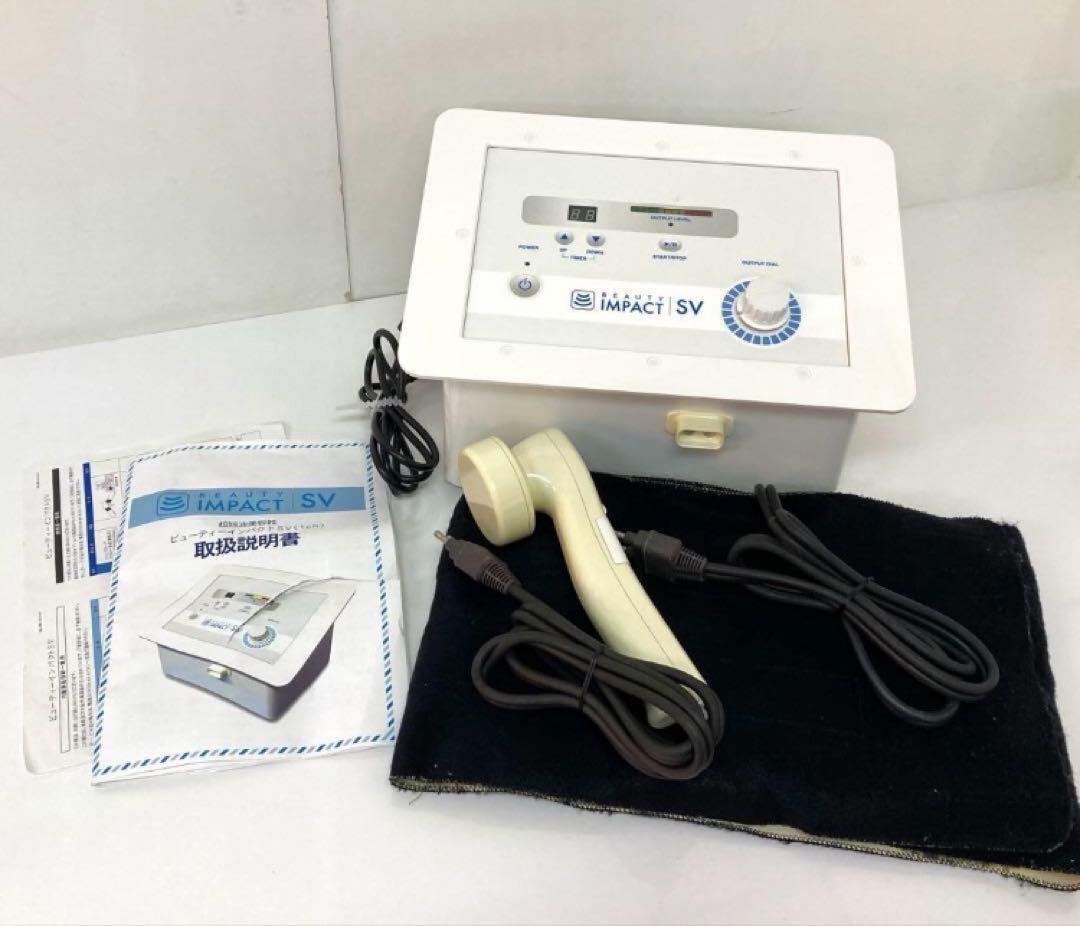 W233-52 ビューティーインパクトSV 超音波美容器