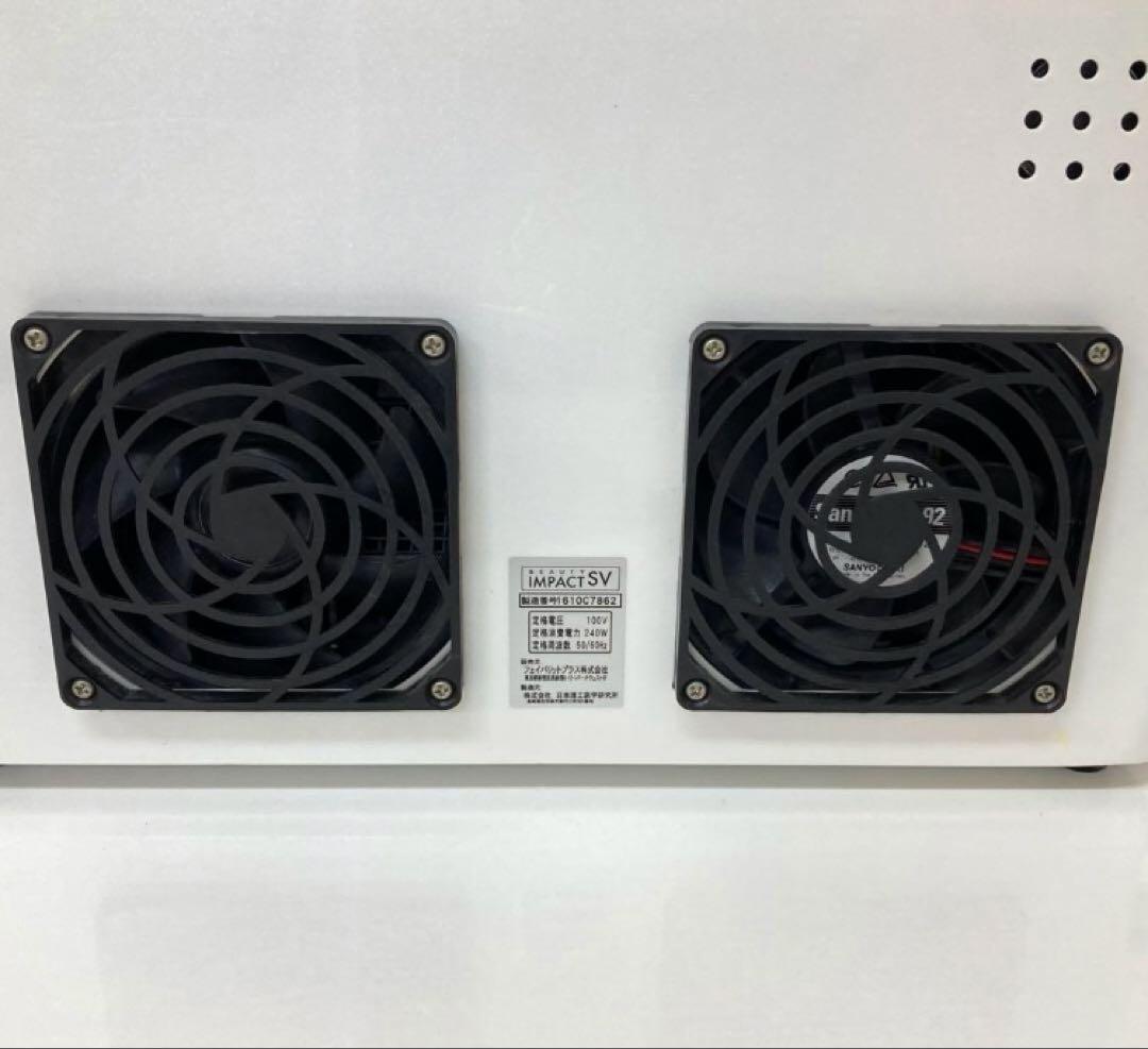 W233-52 ビューティーインパクトSV 超音波美容器