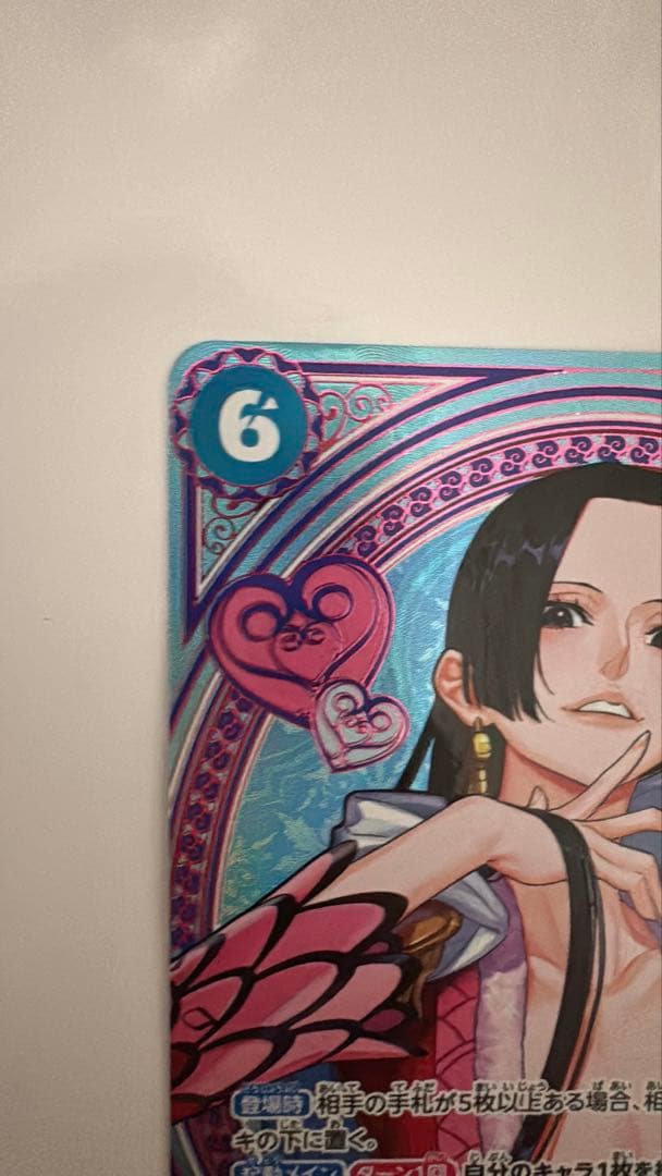 ボア・ハンコック