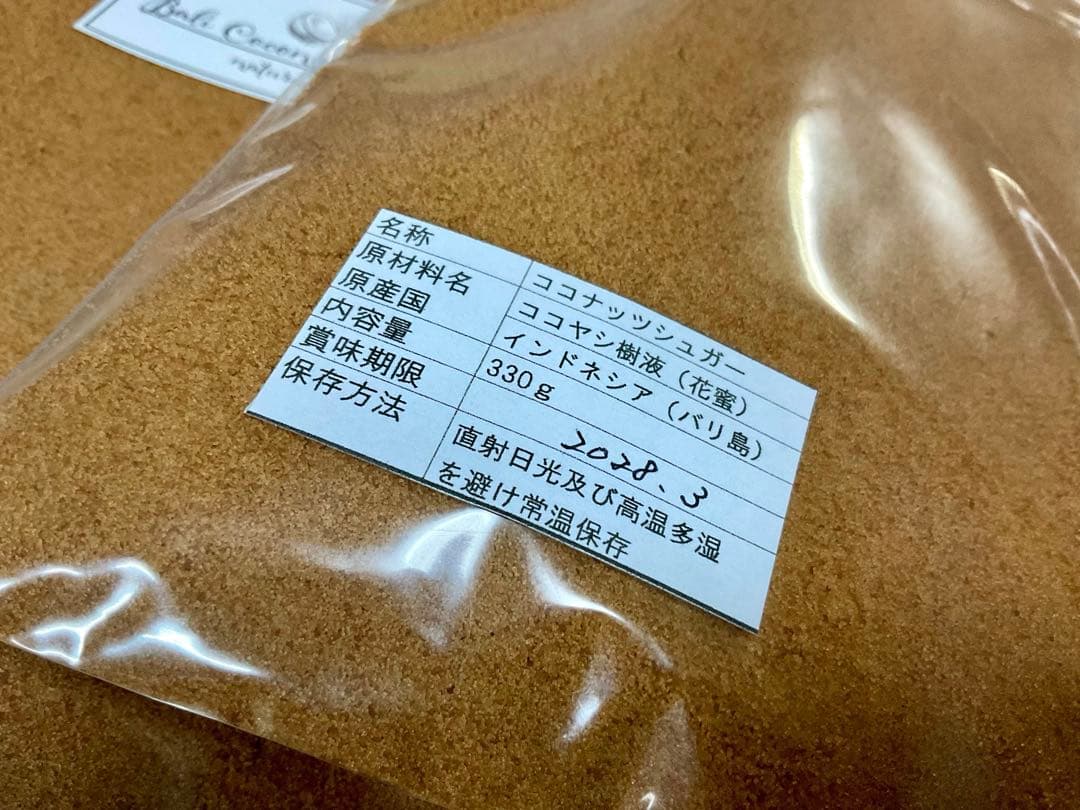 みう様 塩、椰子砂糖、蜂蜜、菓子、コーヒー、モリンガオイル、ターメリック