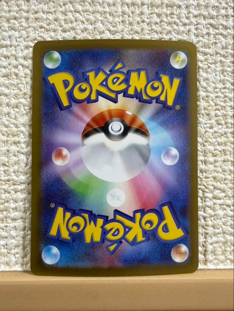 ポケモン　ムニキスゼロ　ニャースex SAR　114/080