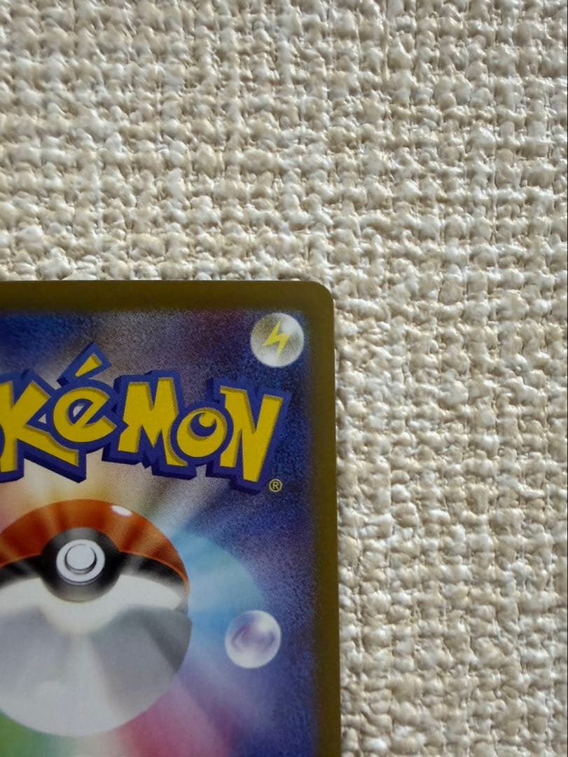 ポケモン　ムニキスゼロ　ニャースex SAR　114/080