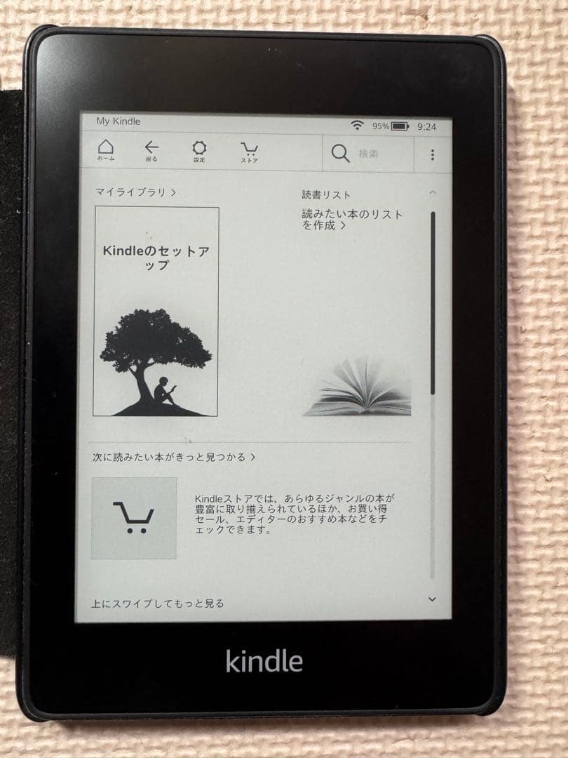 Kindle 第1０世代 wifi 32GB ブラック 広告なし
