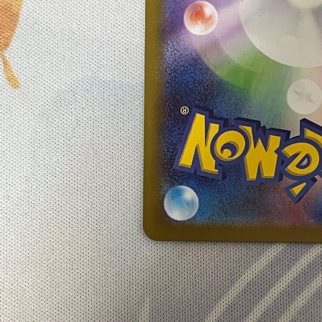 テレパス超エネルギー エラーカード