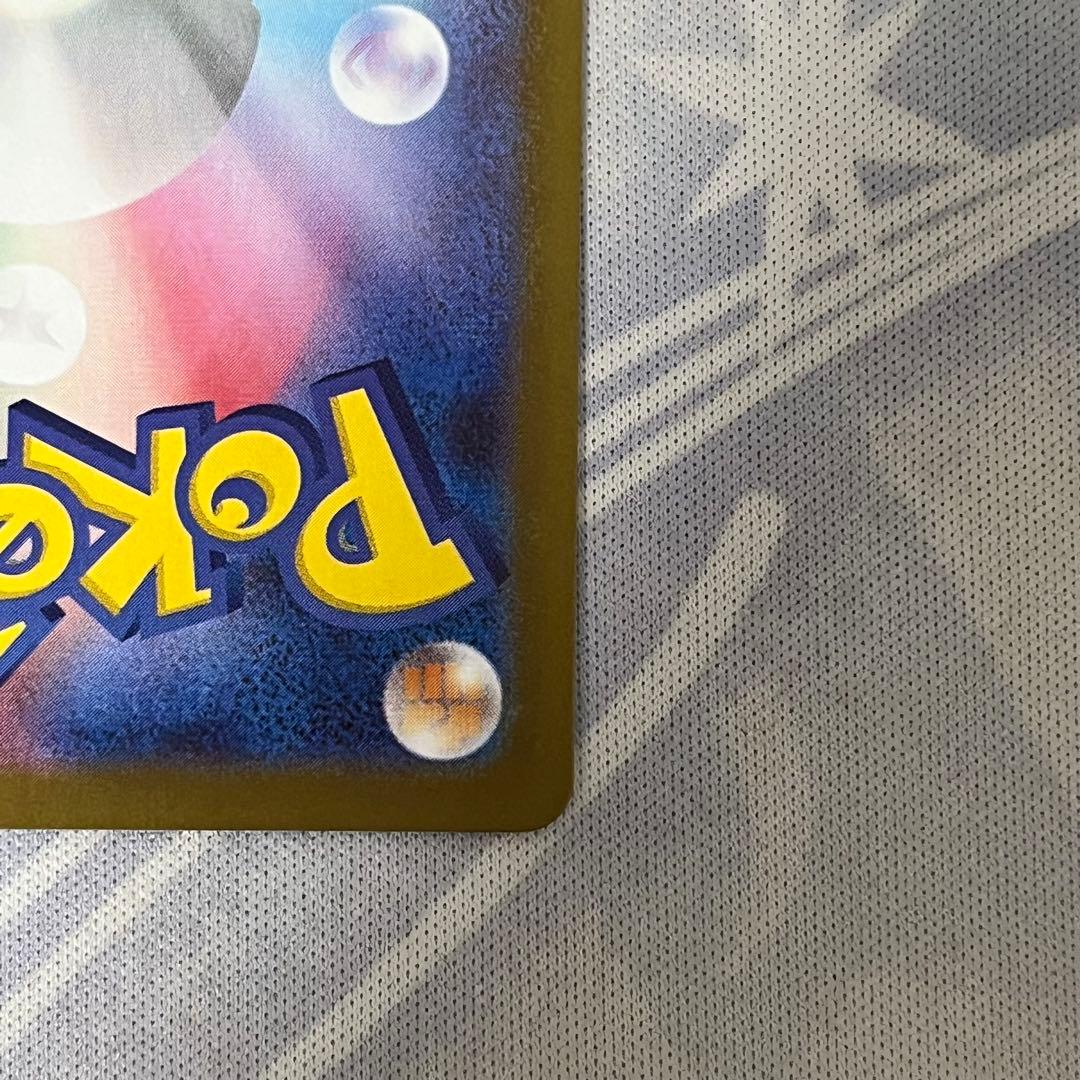 テレパス超エネルギー エラーカード