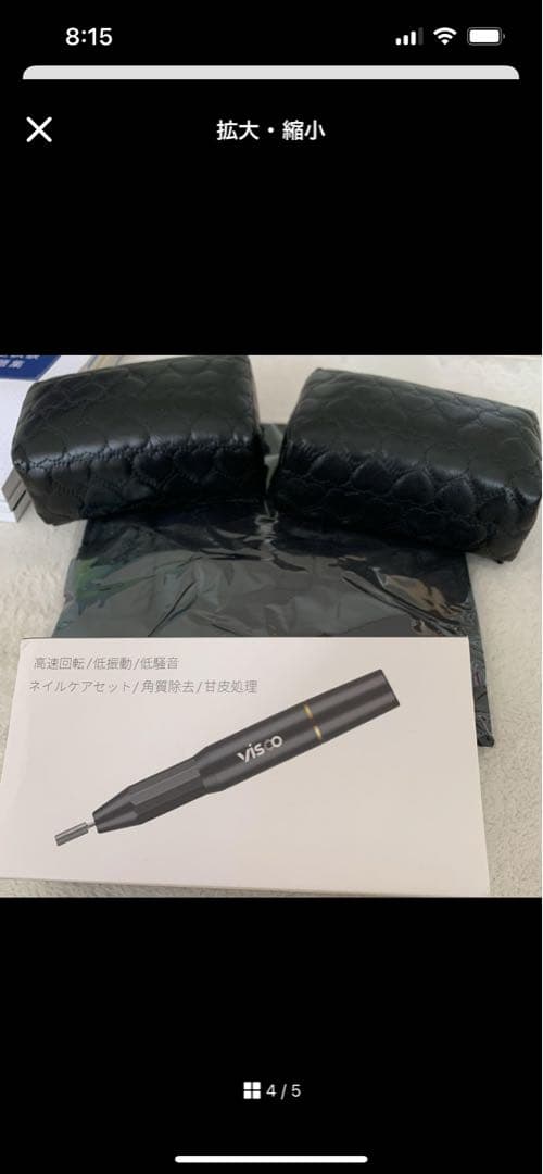 ネイルケア用品セットと技術書