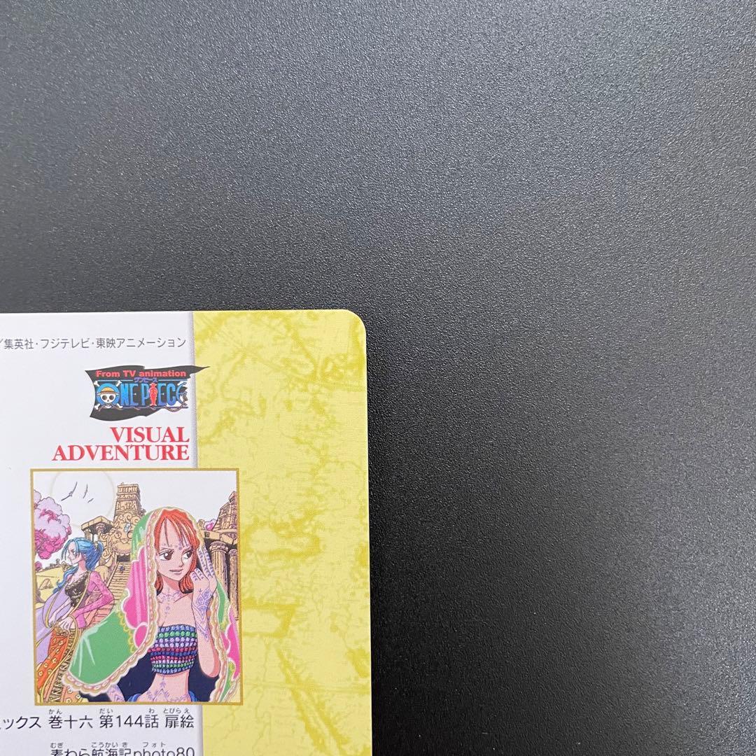 ワンピースビジュアルアドベンチャー 135 踊り子に変身