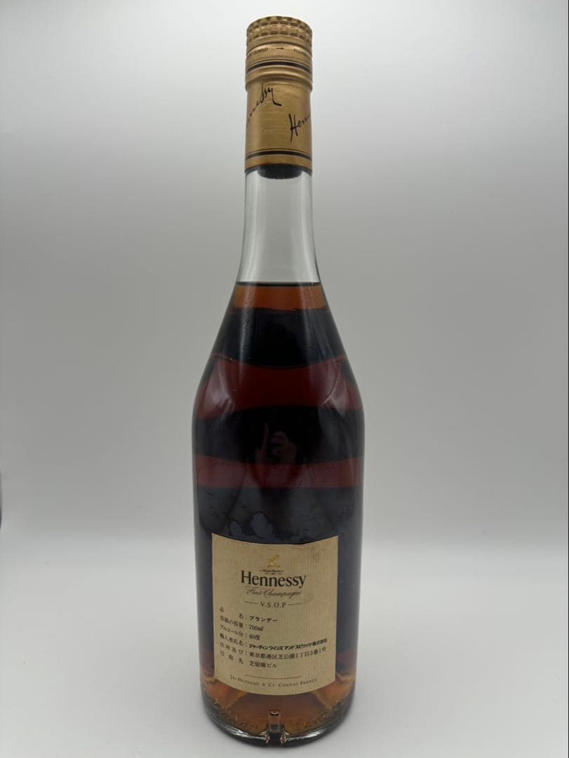 最終値下げ ヘネシー Hennessy VSOP コニャック 700ml 古酒