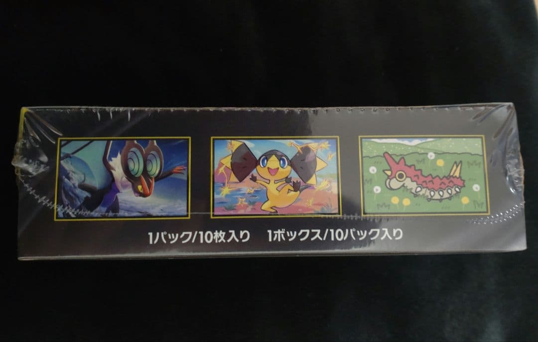 ポケモンカード　MEGAドリームex 1BOX　シュリンクあり