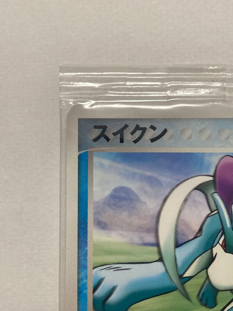 ✅*割様 ポケパーク スイクン プロモ 039/PCG-P 未開封
