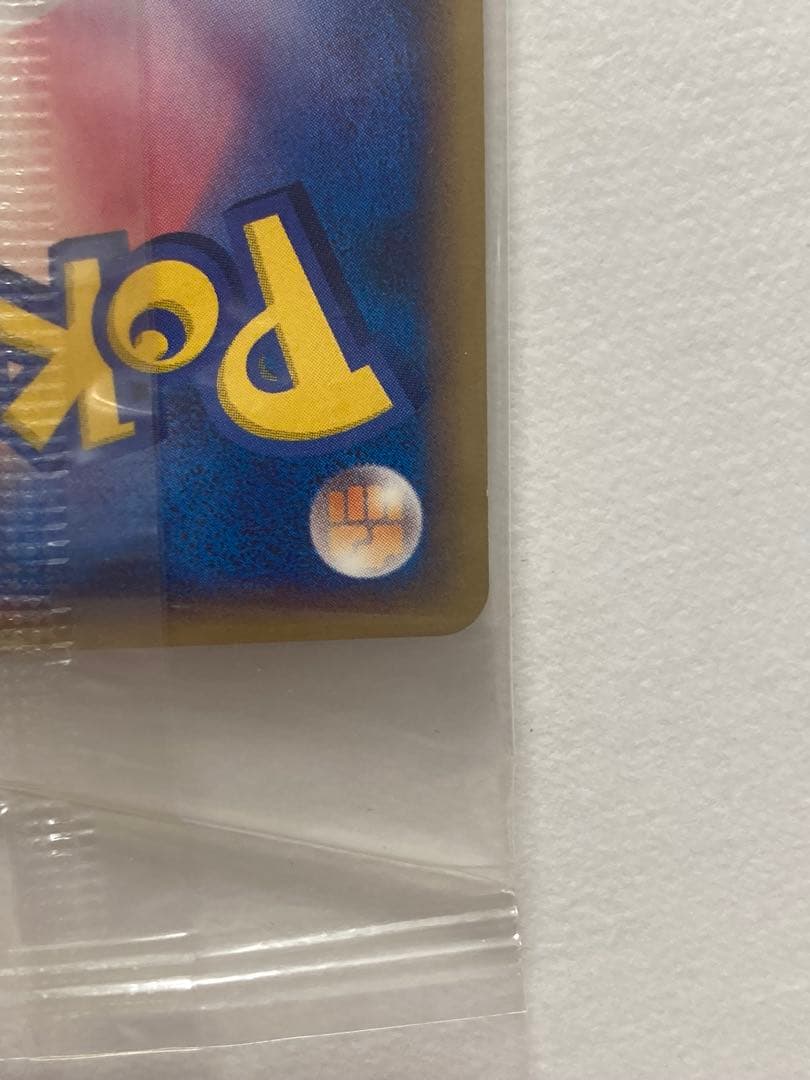 ✅*割様 ポケパーク スイクン プロモ 039/PCG-P 未開封