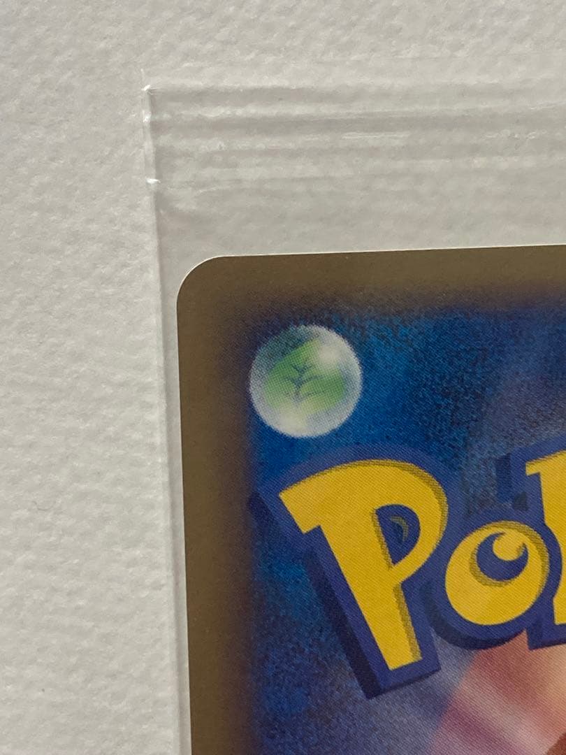 ✅*割様 ポケパーク スイクン プロモ 039/PCG-P 未開封