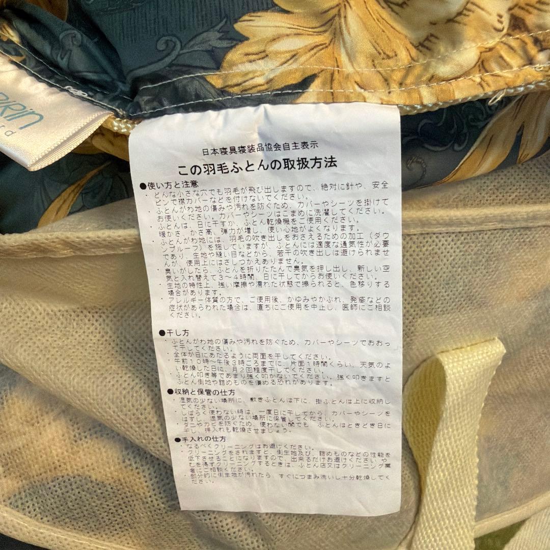 【お値引き中】moririn シングル掛け布団 ホワイトダック羽毛400dp極暖