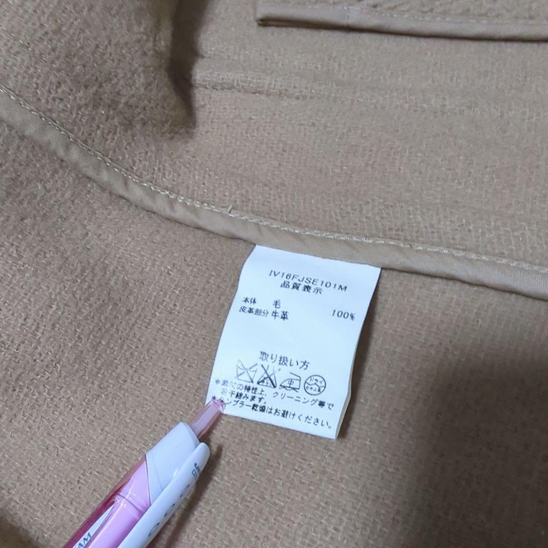 INVERTERE インバーティア JoshuaEllis ダッフルコート 38