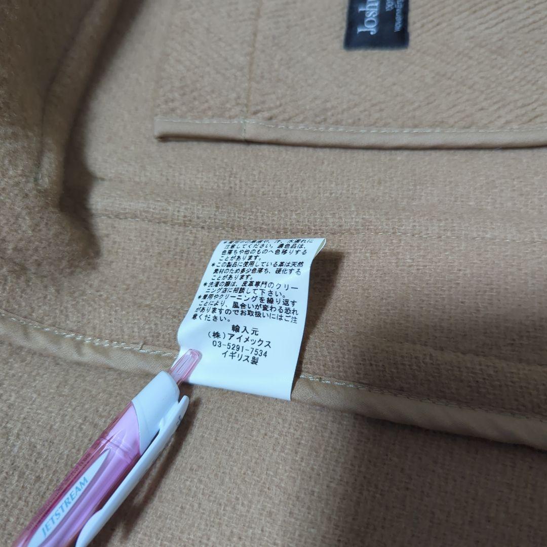 INVERTERE インバーティア JoshuaEllis ダッフルコート 38