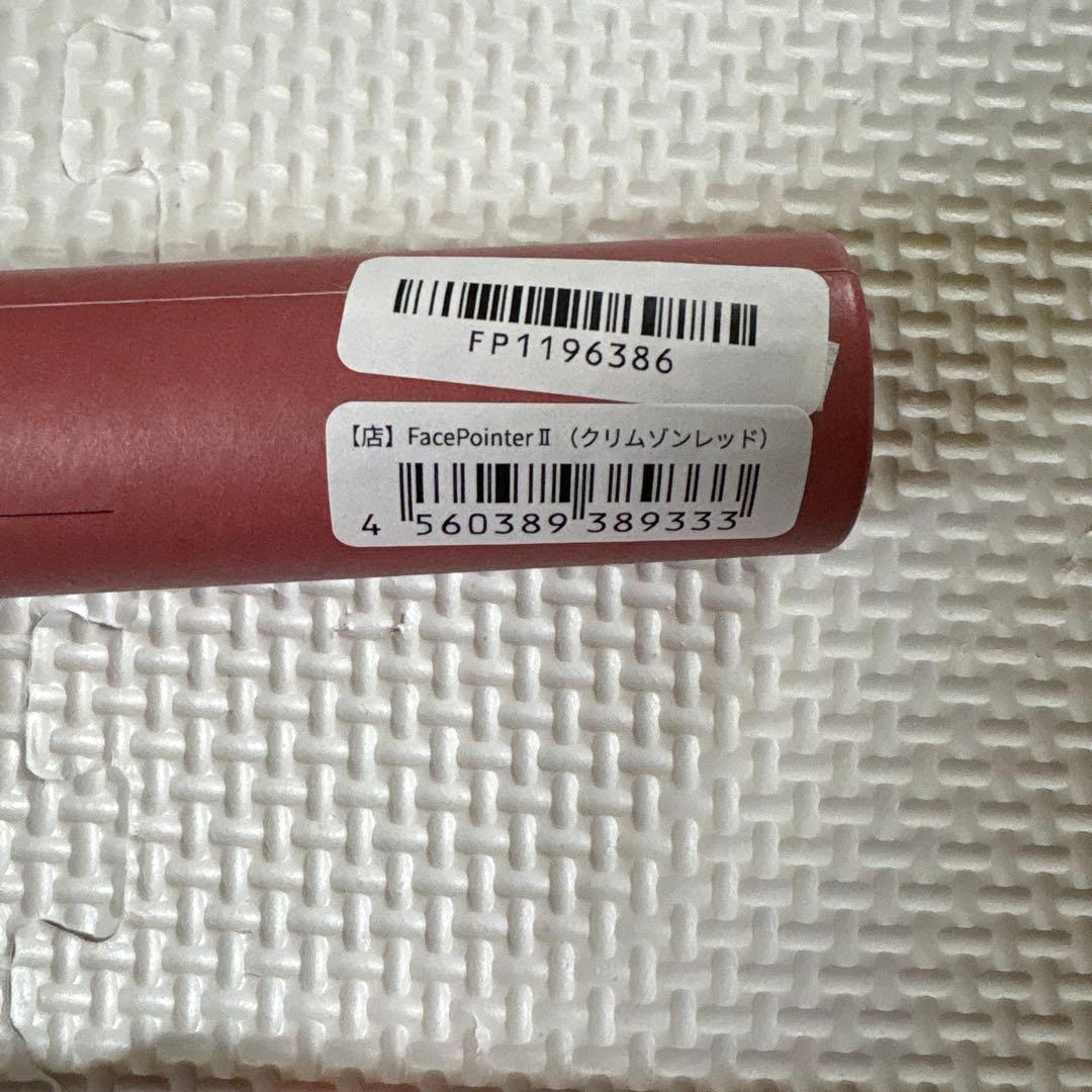 Face Pointer II クリムゾンレッド