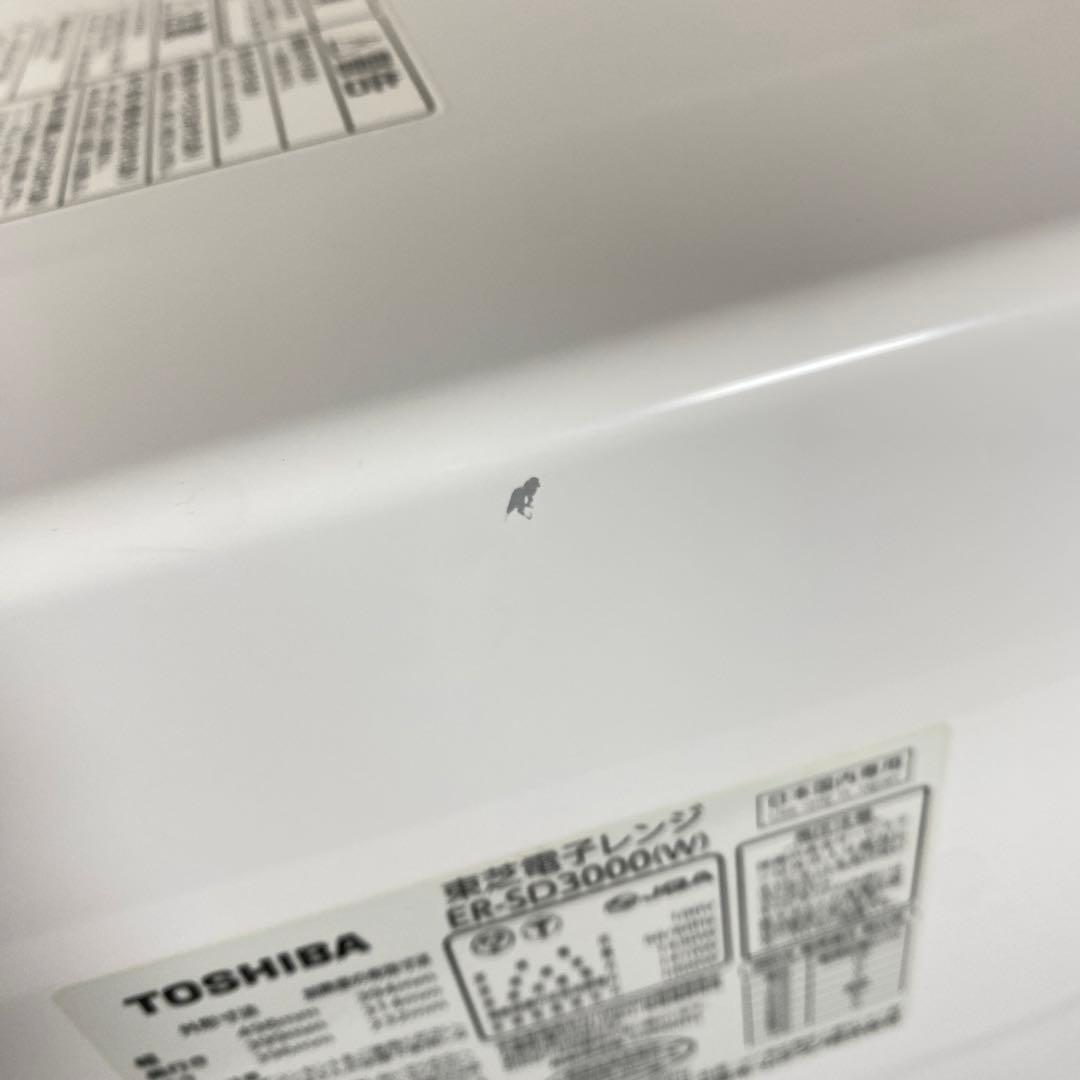 東芝 オーブンレンジ ER-SD3000