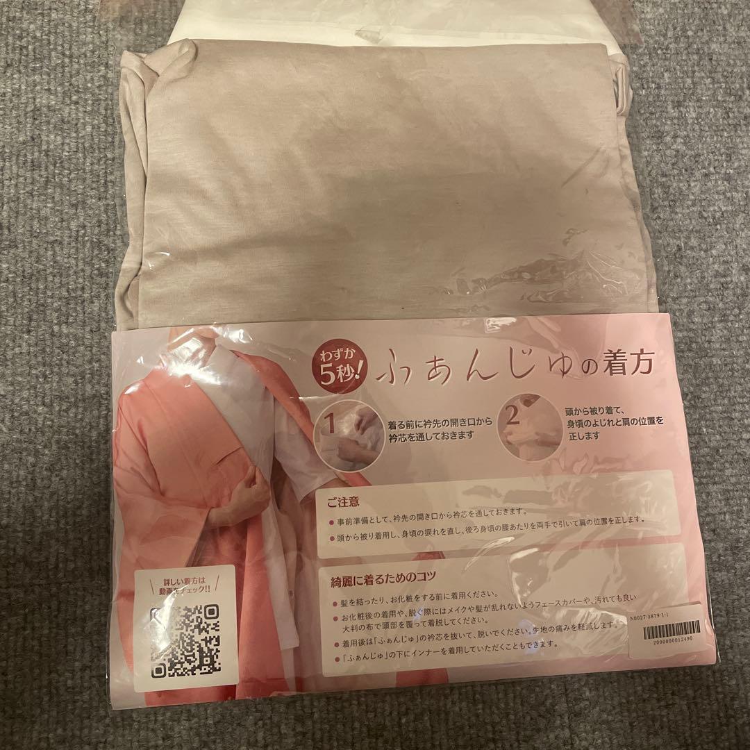 未使用品　ふあんじゅスリップベルスリーブ & 専用黒レース半襟